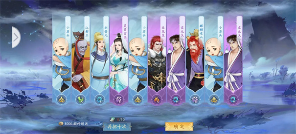 新仙剑奇侠传之挥剑问情