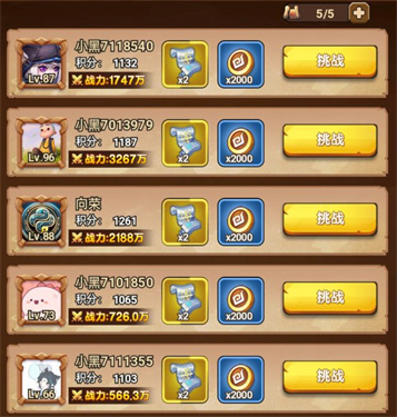 龙吟大陆手游官网版