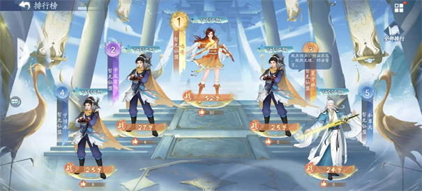 新仙剑奇侠传之挥剑问情