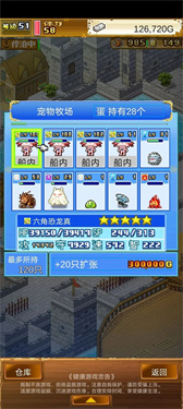 大航海探险物语内置菜单版