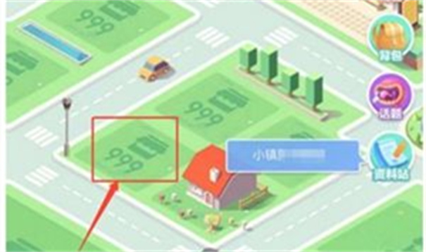 米加小镇全解锁无广告