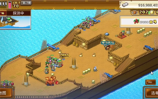 大航海探险物语内置修改器