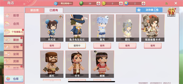 迷你世界海洋版本