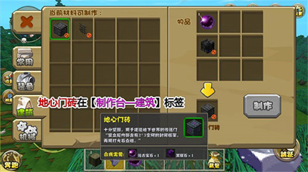 迷你世界青绿版