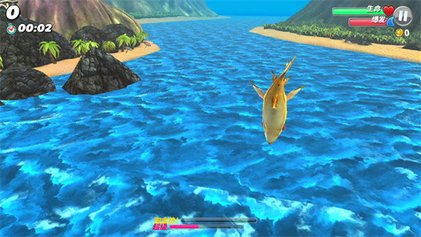 饥饿鲨世界国际服