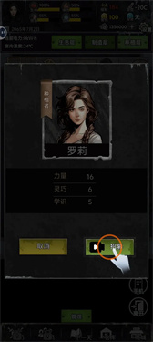 我有一个末日安全屋