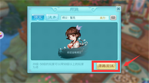 仙剑奇侠传3D回合