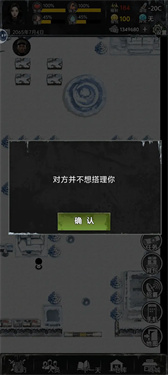 我有一个末日安全屋