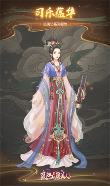 爱江山更爱美人