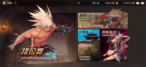 dnf手游官网正版