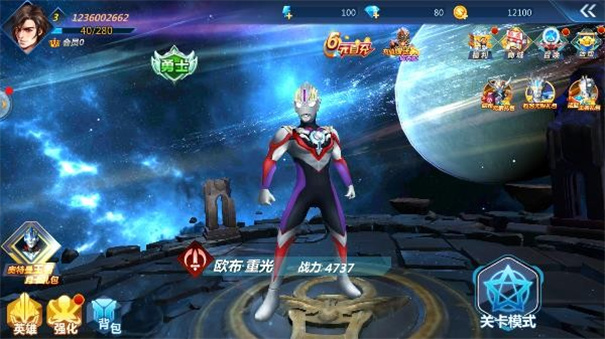 奥特曼之格斗超人存档版下载v7.0.3