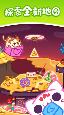 天天萌消消手游