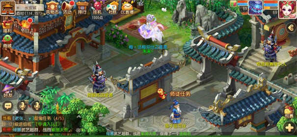 梦幻西游单机版