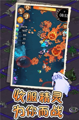 捕捞季游戏手机版