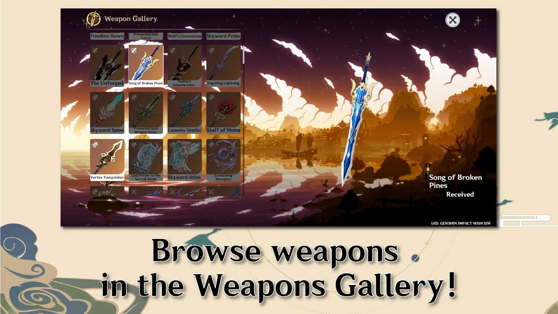 原神愿望模拟器4.0