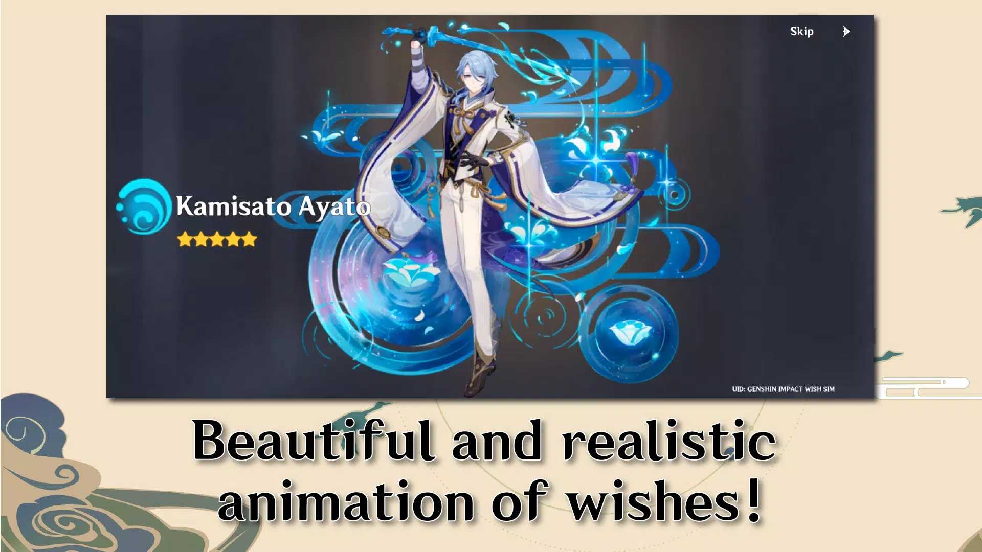 原神愿望模拟器4.0