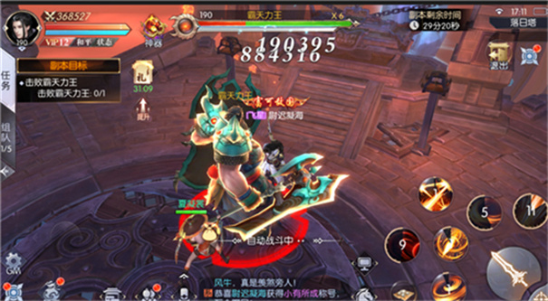 地藏诛魔录正版手游