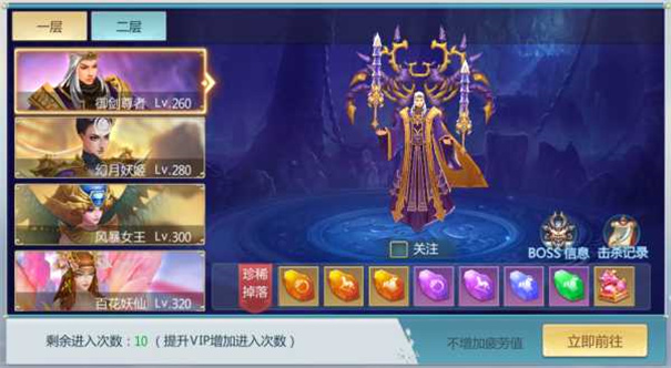 青云传gm版
