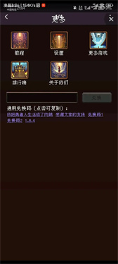 我把勇者人生活成了肉鸽