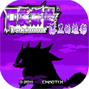 口袋妖怪漆黑的魅影5.0EX+BW