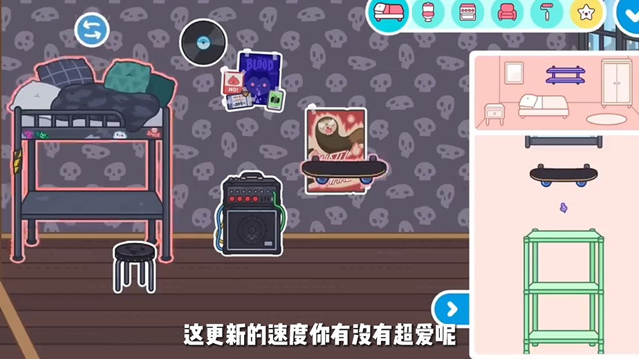 托卡生活世界免实名版