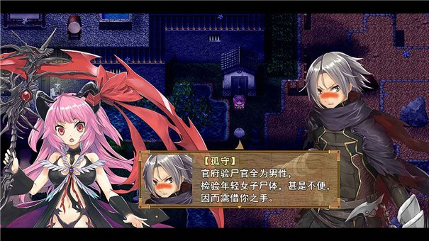 祛魅3格心冷狐版