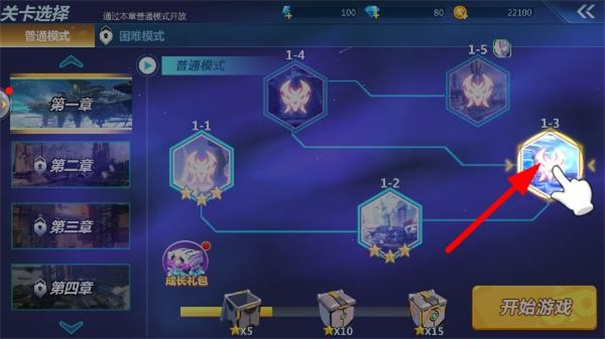 奥特曼之格斗超人存档版下载v7.0.3