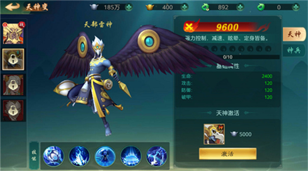 地藏诛魔录正版手游