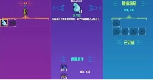 崩溃大陆中文版