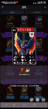 我把勇者人生活成了肉鸽