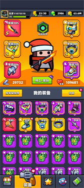 弹壳特攻队Survivor.io中文版