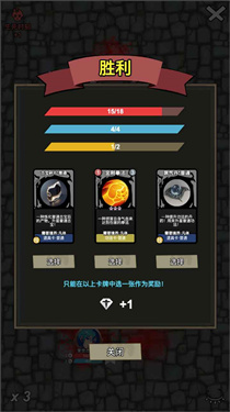 修仙牌物品不减反增