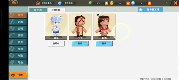 迷你世界海洋版本