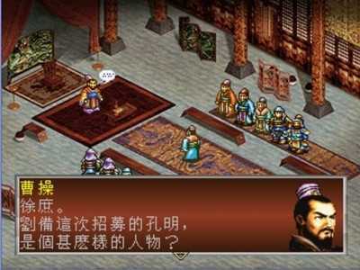 三国志孔明传完整版2.0.0