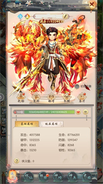 绝世武魂手游官网版