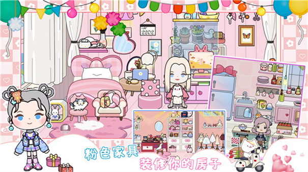 我的城市童话世界手游