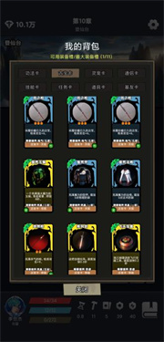 修仙牌物品不减反增