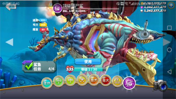 饥饿鲨世界1000亿珍珠