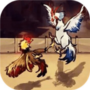疯狂斗鸡场试玩版