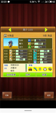 王都创世物语中文版