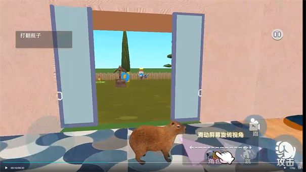 动物萌化模组手机版