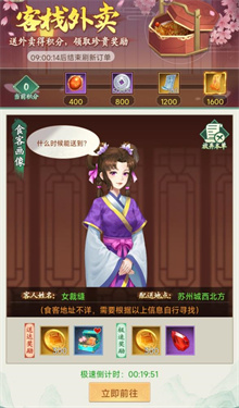 仙剑奇侠传新的开始手游官网版