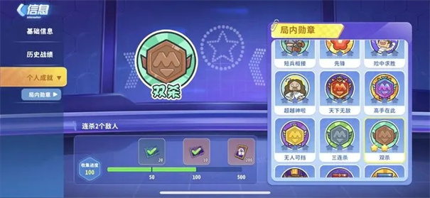 迷你枪战精英先遣服