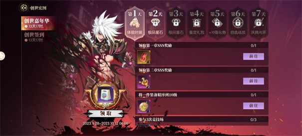 战斗法则手游官网版