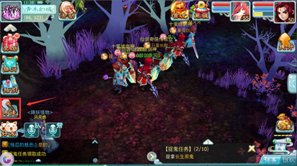 仙剑奇侠传3D回合