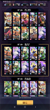 召唤与合成2官服