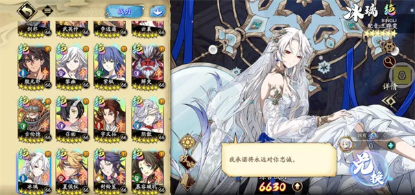 天地劫幽城再临