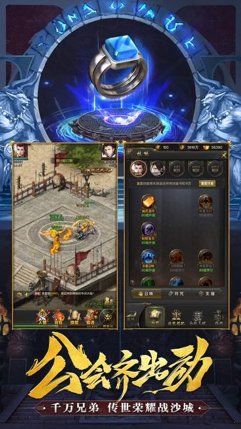 传奇手游服务端纯净版