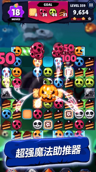 女巫比赛拼图 免费版