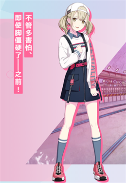 世界计划中文版